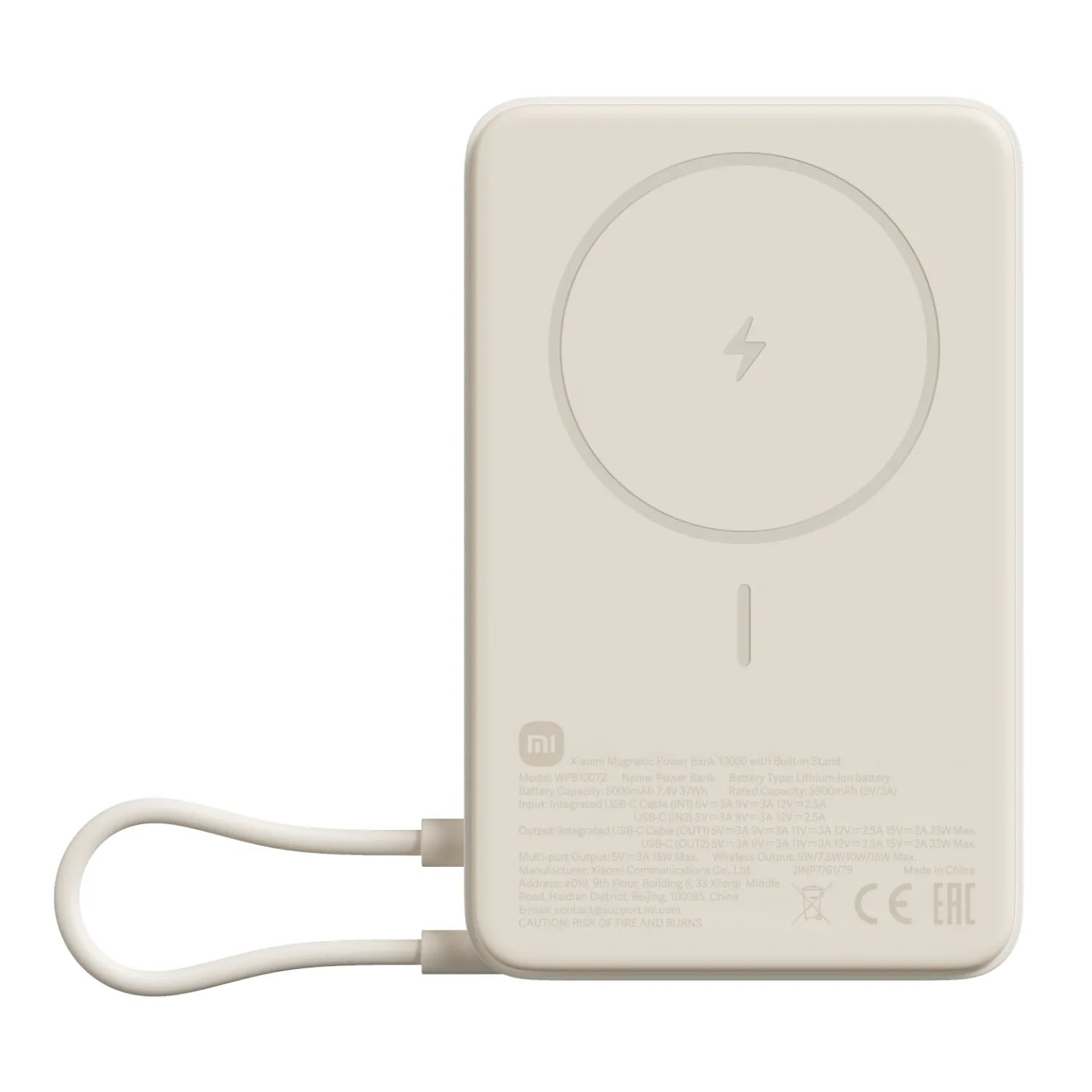 Xiaomi Magnetic Power Bank 10000mAh with Built-in Stand - Beige