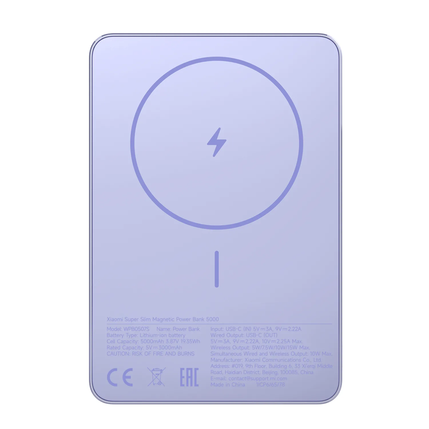 Xiaomi Super Slim Magnetic Power Bank 5000 – Purple
